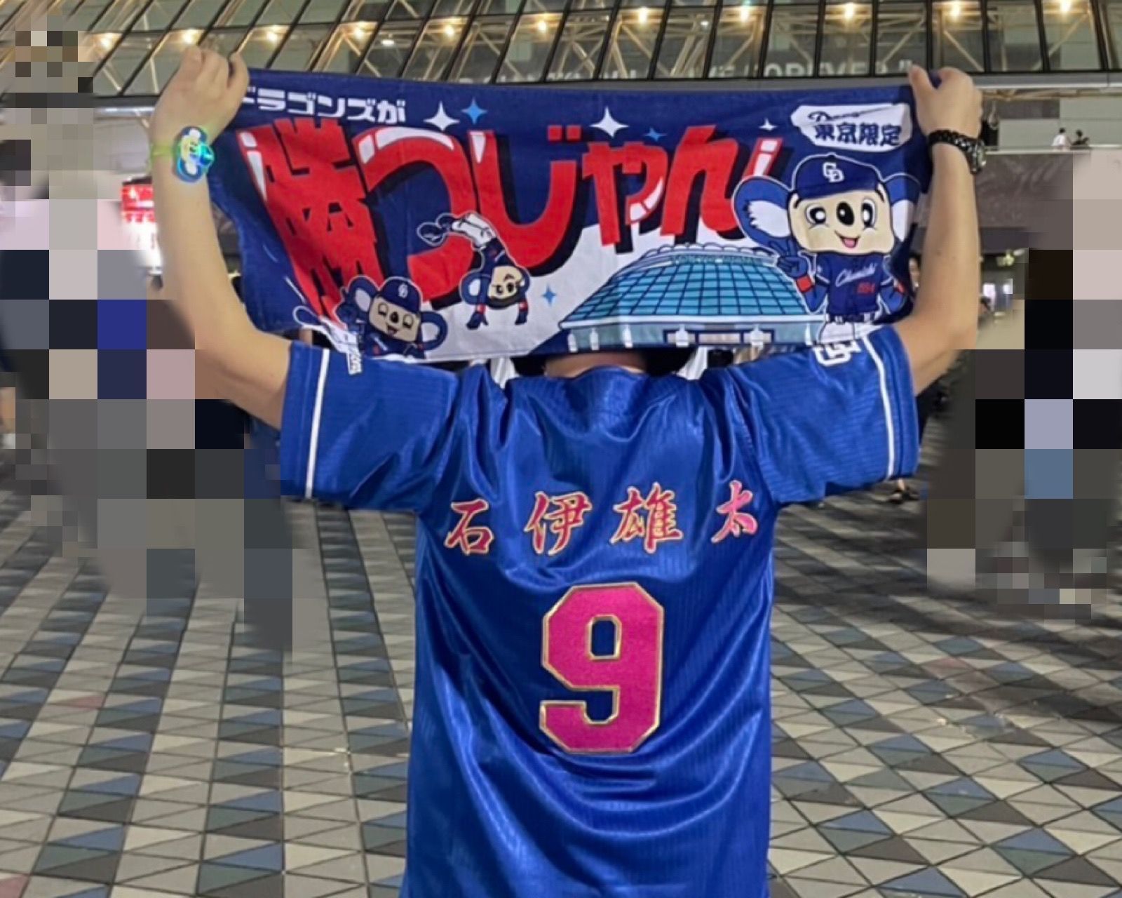 ライブ 漢字アイロンワッペン