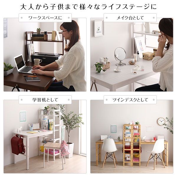 トップ ワークデスク ブラウン 昇降デスク ブラウン木製パソコンデスク