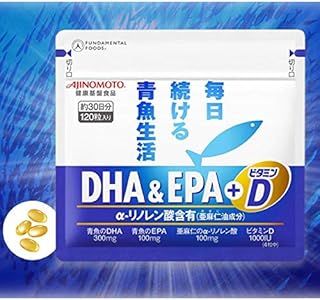 味の素 2袋セット AJINOMOTO DHA-EPA ビタミンD 1袋 120粒入りx2袋