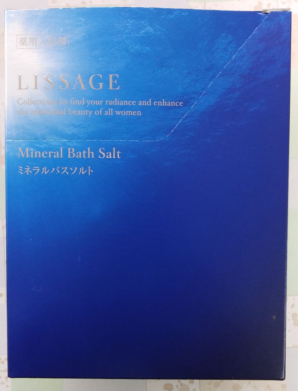 リサージ　ミネラルバスソルト　入浴剤　30g×10包入　新品未使用　生産終了品　ブルターニュ産海水塩