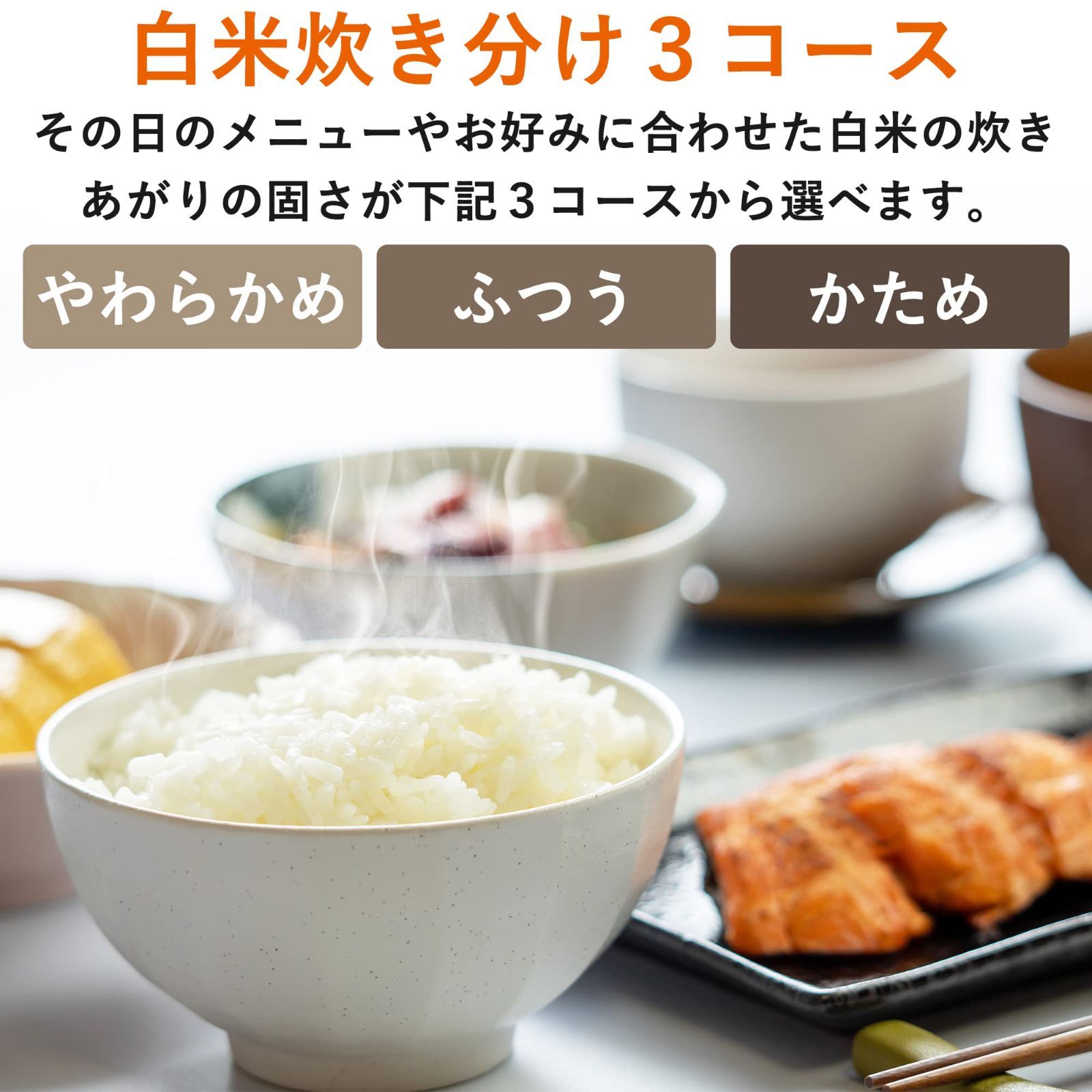3合 炊飯器