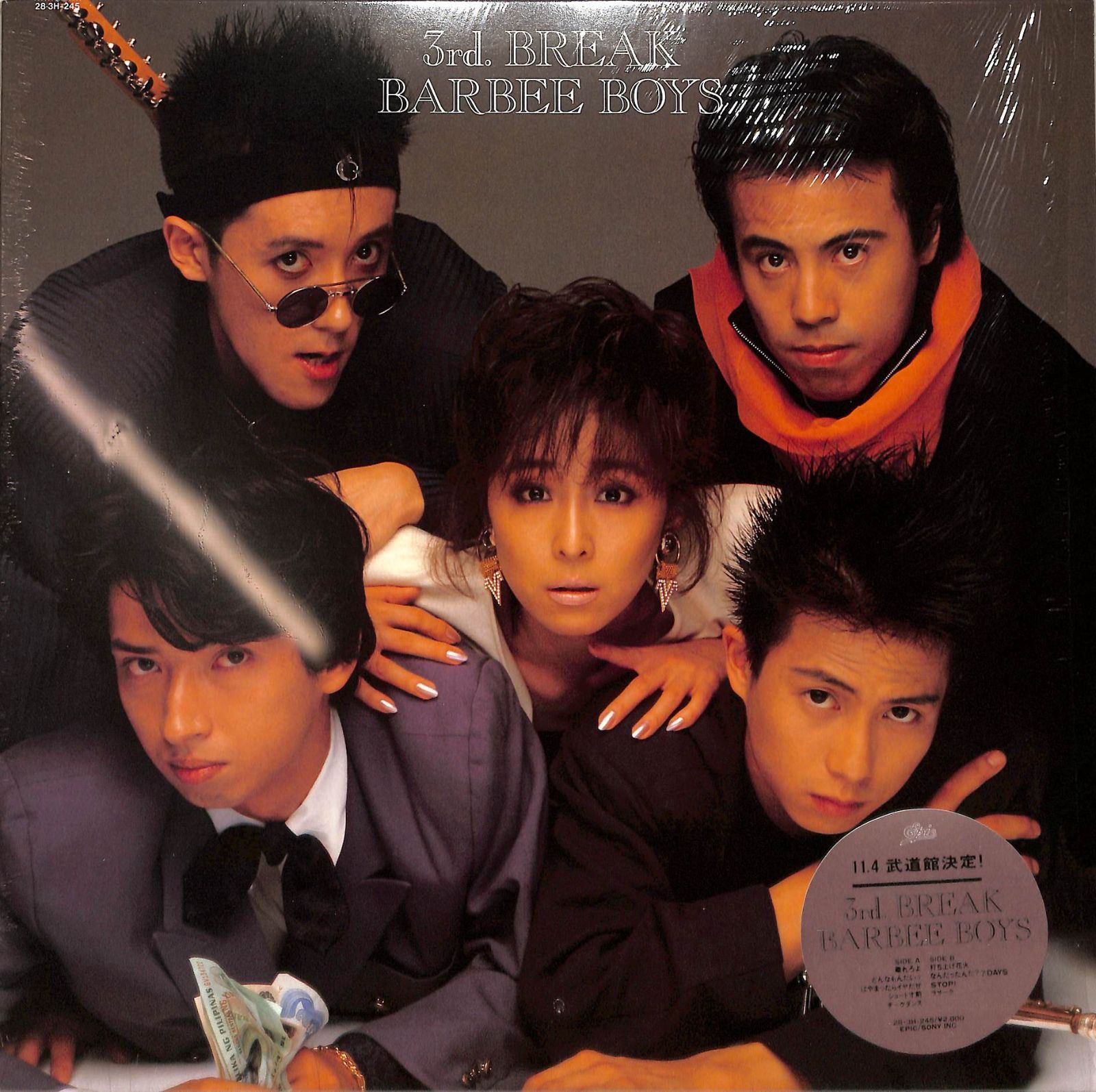 LP1枚 / バービーボーイズ(杏子・福耳) / 3rd Break (1986年・28-3H-245) / A00595076