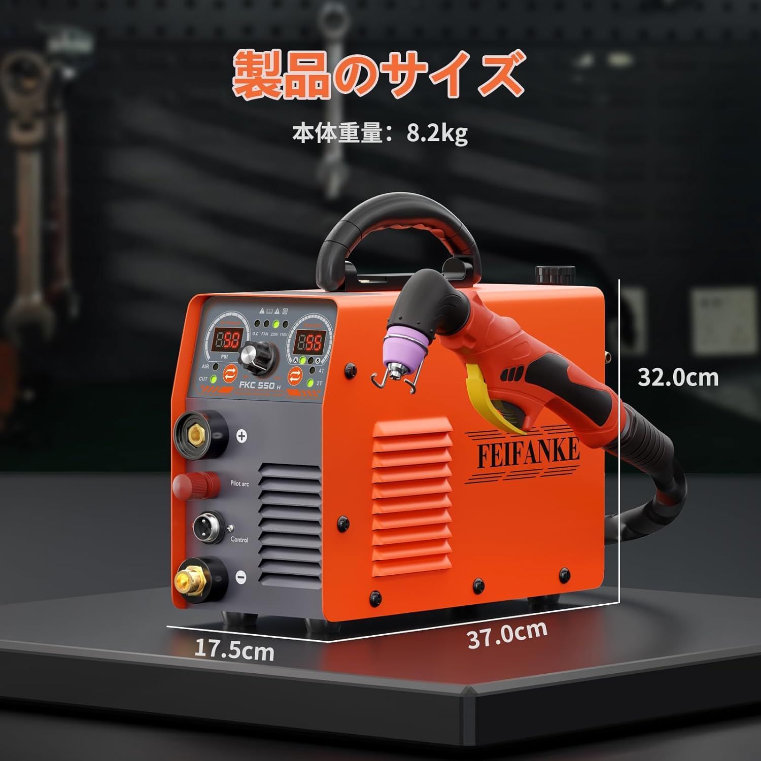 55Amp