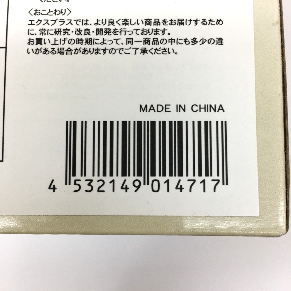 プルーマ