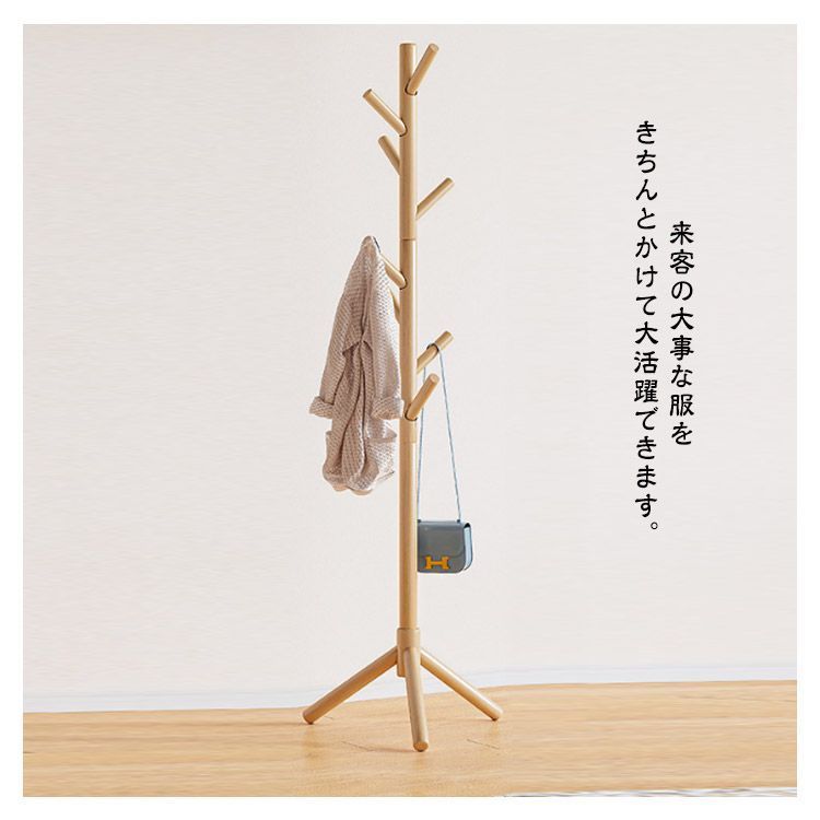 【天然木】木製コートハンガー・ラック✴︎帽子・バッグ・コート掛け・洋服掛け 天然木】木製コートハンガー・ラック✴︎帽子・バッグ・コート掛け