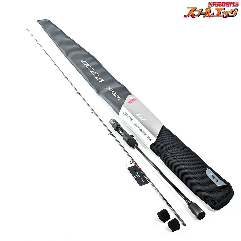 シマノ 24オシアジガー LJ B62-2|FS SHIMANO OCEA JIGGER ワラサ イナダ サワラ K_188 v43473