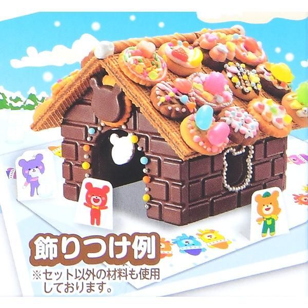 お菓子 おかし おやつ ブルボン プチクマのお菓子のおうち - メルカリ