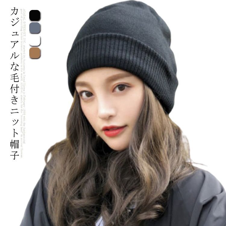 毛付き帽子 医療用ウィッグ 医療用帽子 抗がん剤帽子 ニット帽子 ウィッグ 女性用 セミロング パーマ 人気 髪付き帽子 ケア帽子 脱毛 かつら 帽子 人工毛 ブラウン 茶色 ブラック ベージュ#lj518 人気・おすすめ｜売れ筋商品・話題商品におすすめ 品質チェック済み 安心配送