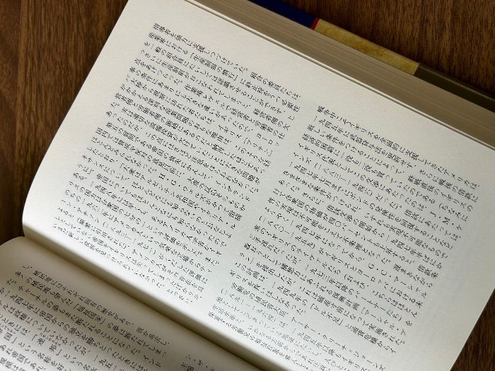 イングランド社会史 イングランド社会史 筑摩書房 エイザ ブリッグズ - メルカリ