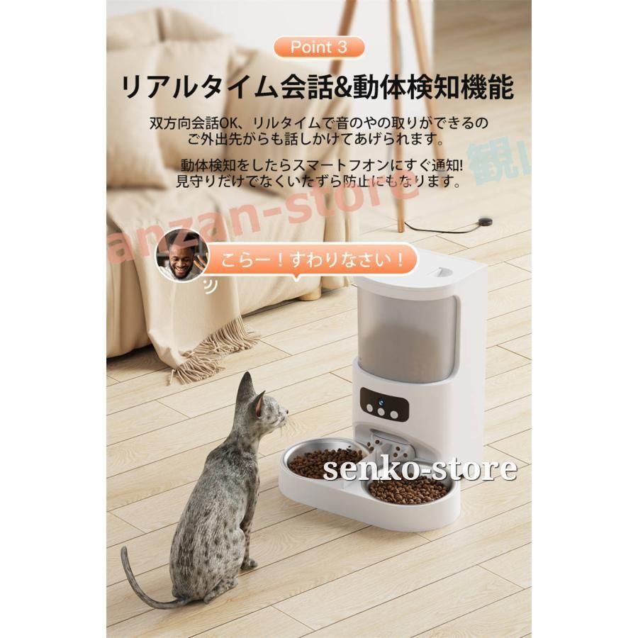 スマホ操作 4L