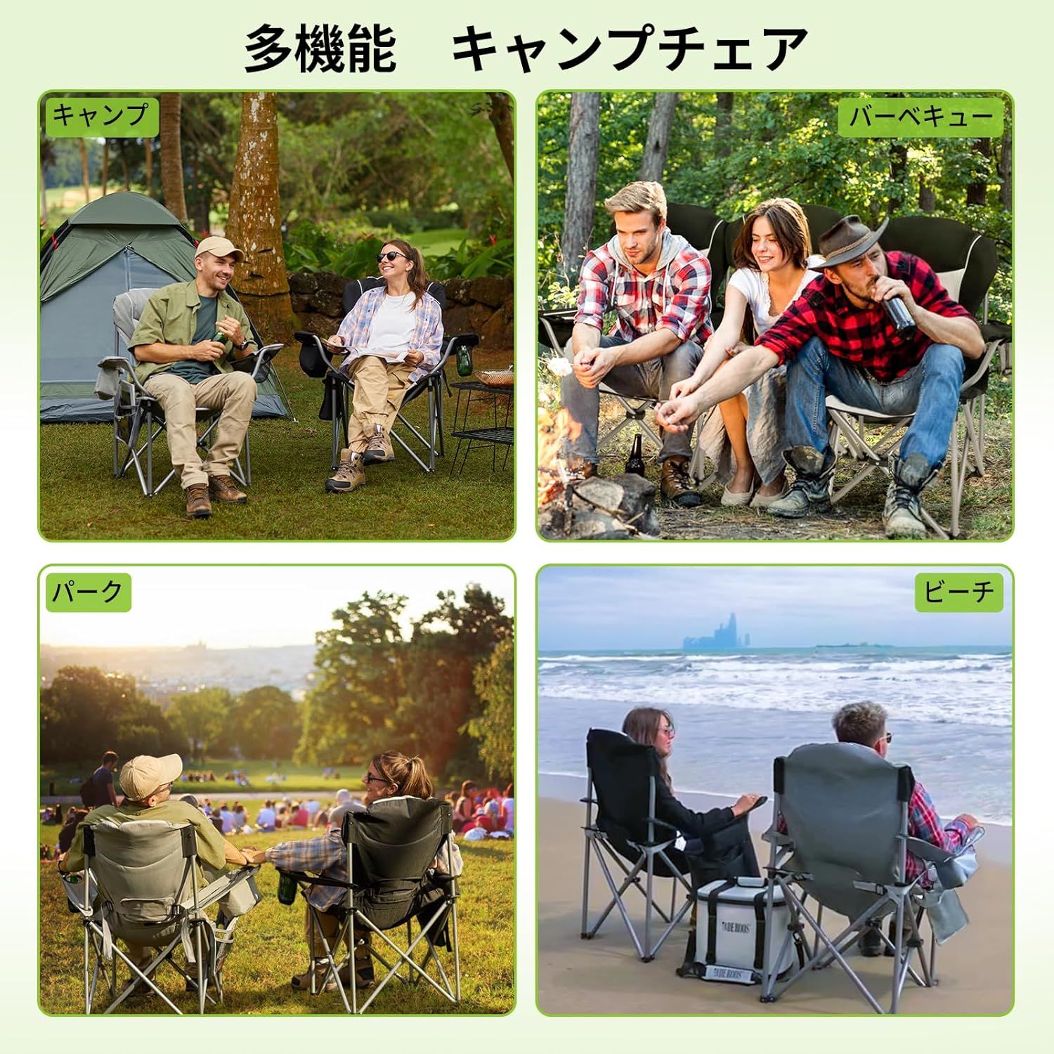 カップホルダー付き