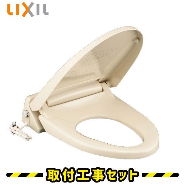 工事費込み トイレリフォーム
