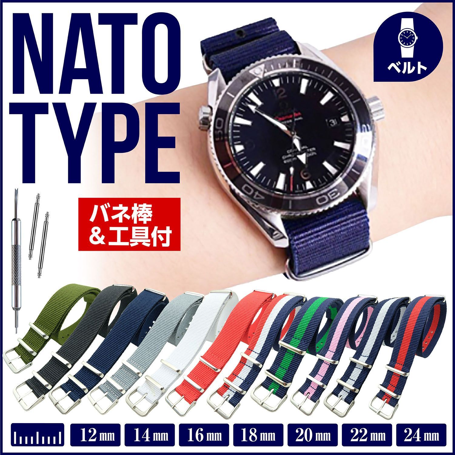 腕時計 ナイロンベルト NATOタイプ 20mm モスグリーン色 - 時計