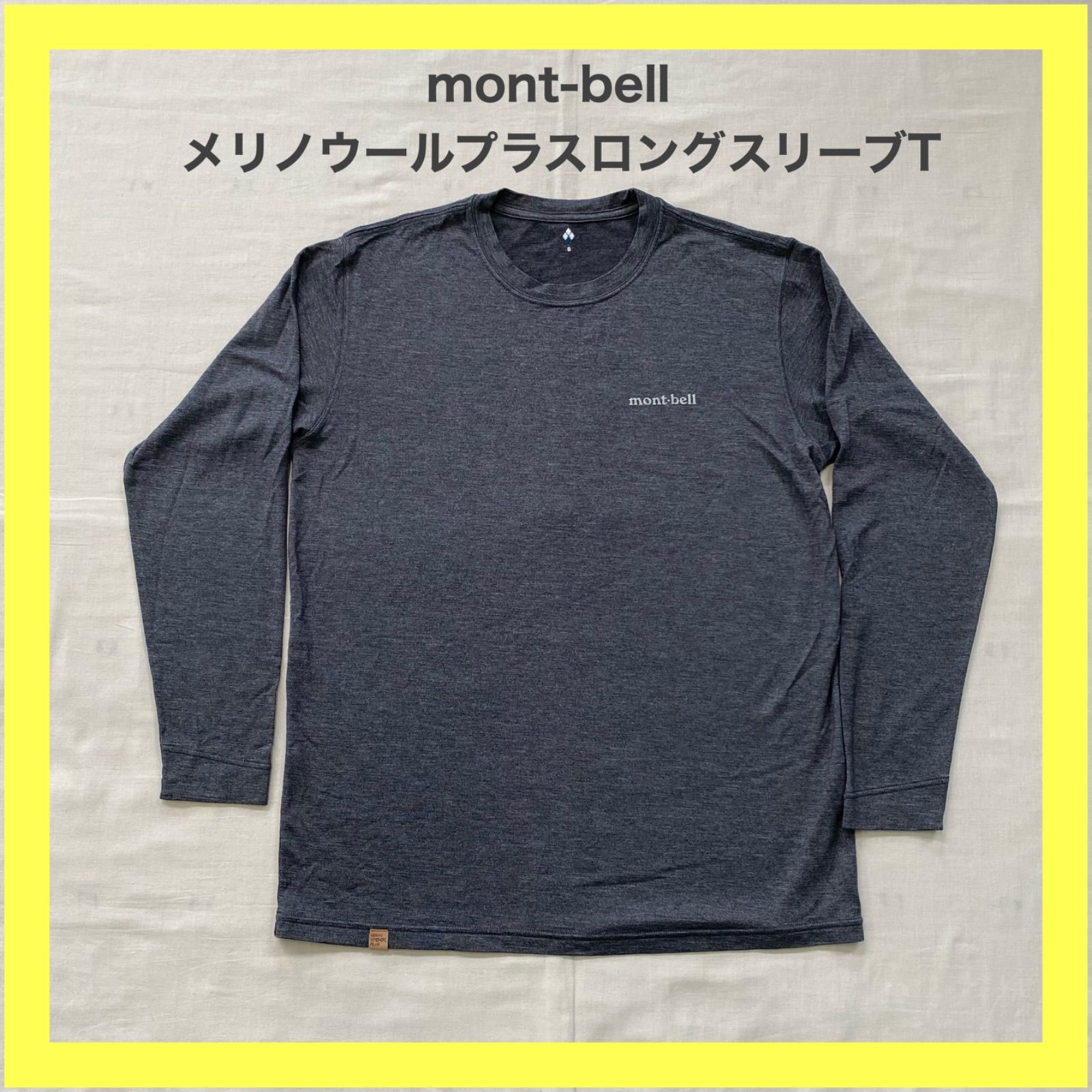 【新品未使用】marka☆ウール　ロンT☆3☆ブラック/ブルー モンベル ウールプラスライトロングスリープTシャツ mont-bell
