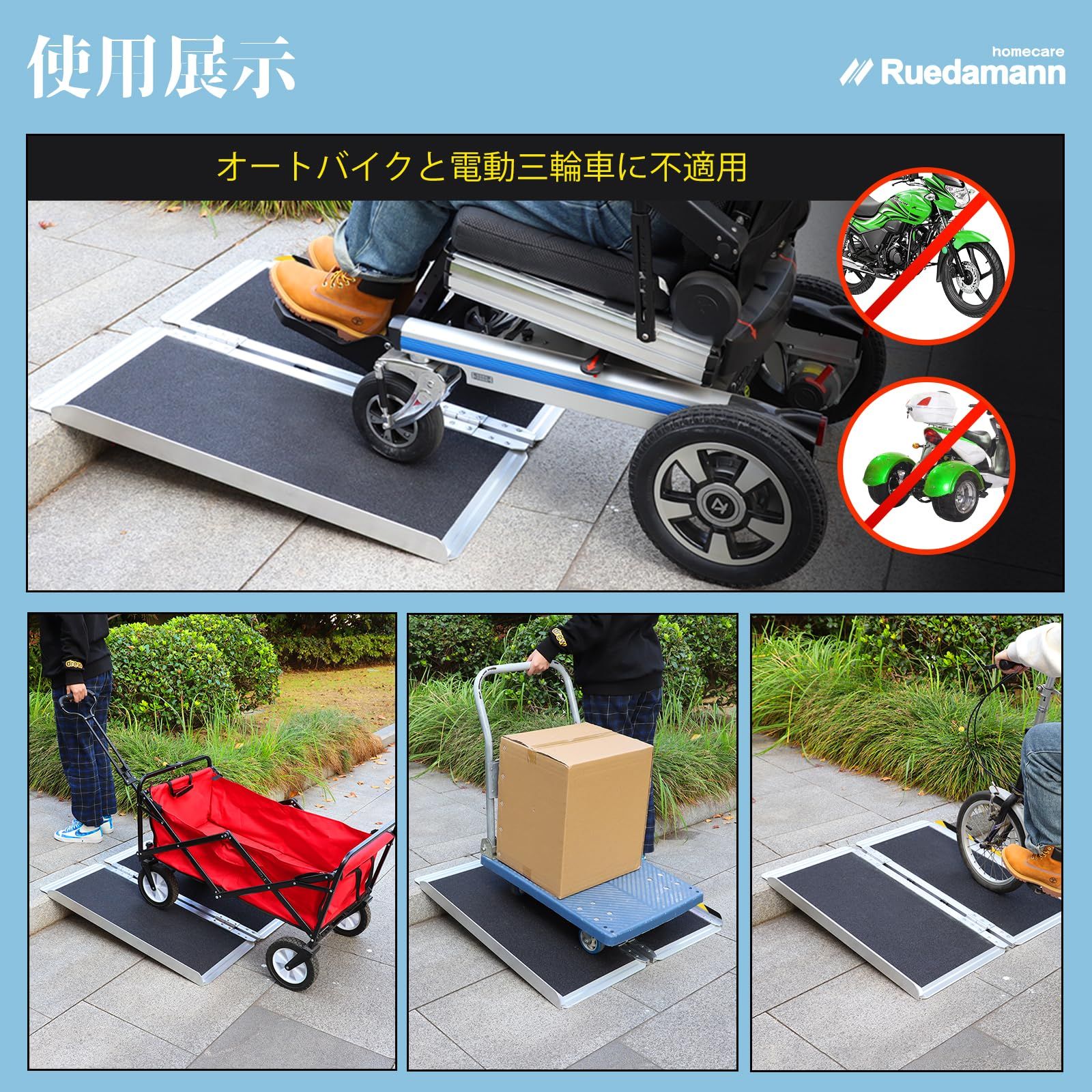 滑り止めスロープ 段差スロープ 耐荷重300kg 折り畳み式 長さ91 滑り止めスロープ 段差スロープ 耐荷重300kg 折り畳み式 長さ91