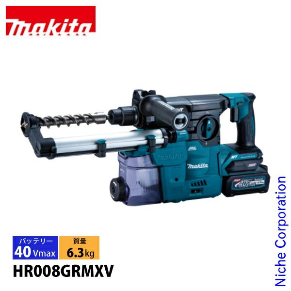 新品】 マキタ（makita） 40Vmax充電式ハンマドリル30mm集じんシステム