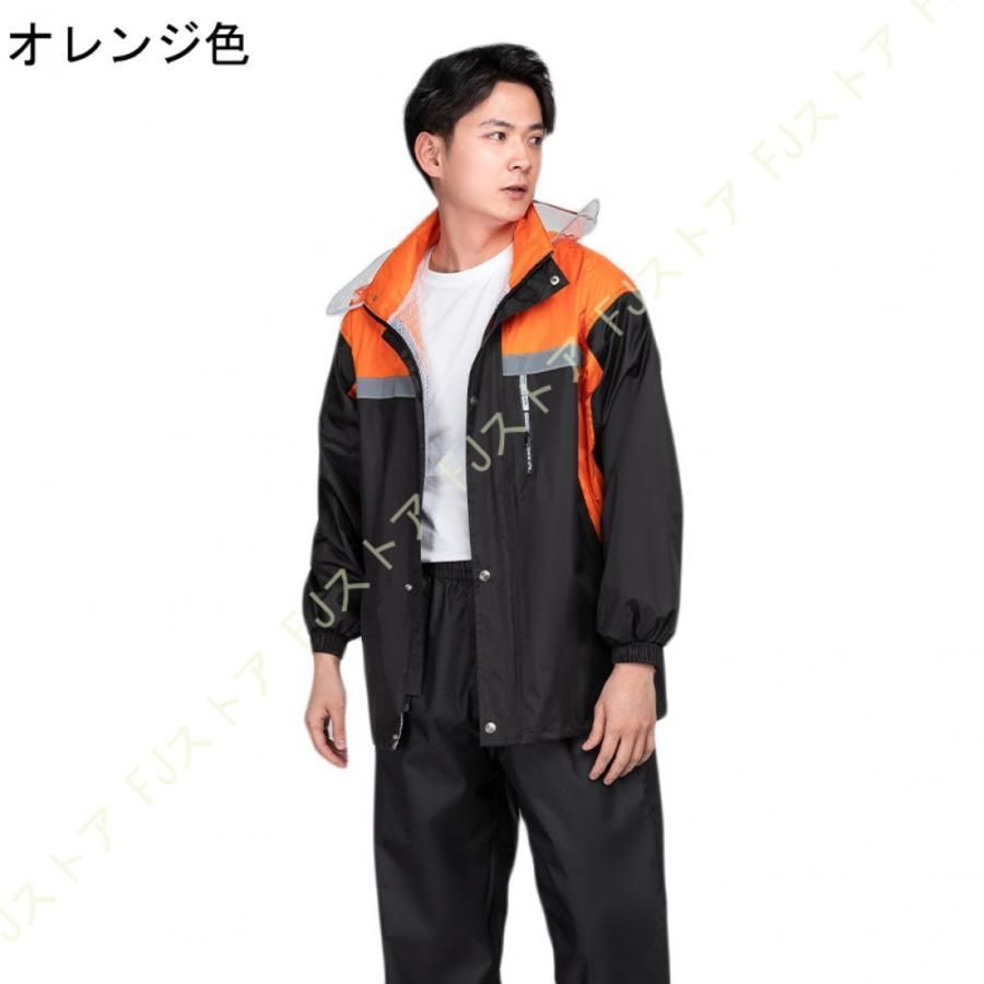 上下セット レインウェア