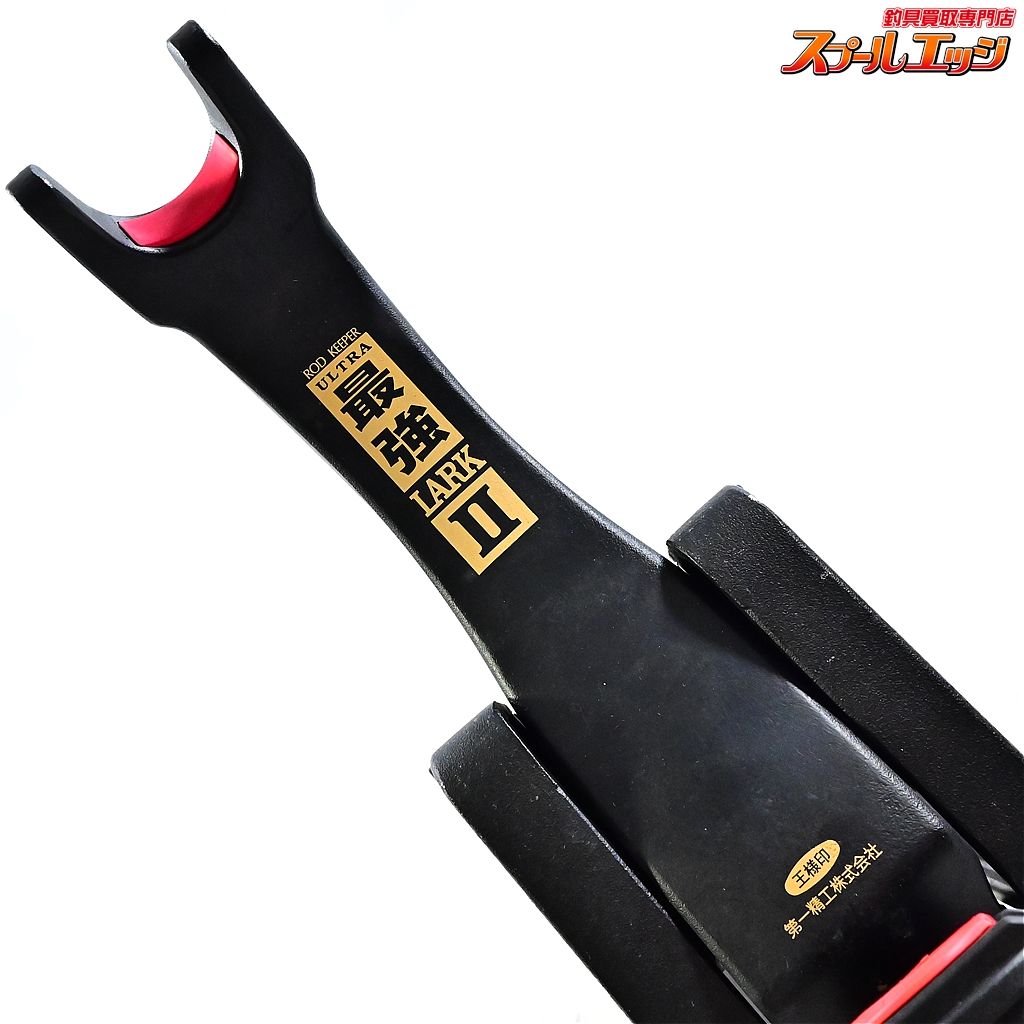 ウルトラ最強ラーク2