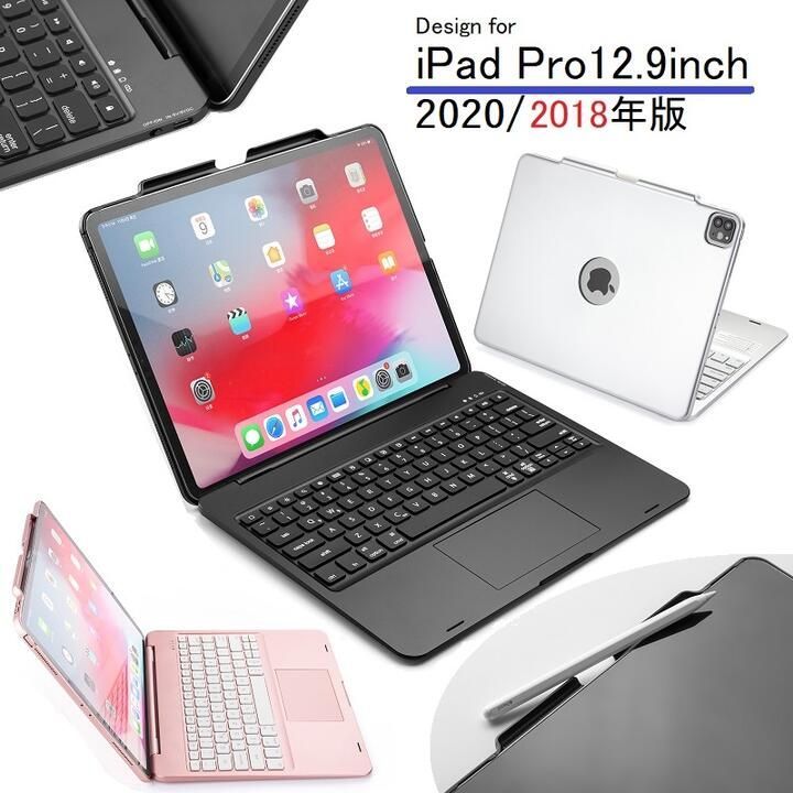 F129TS iPad Pro 12.9インチ 第4代 2020年版/第３世代 2018通用