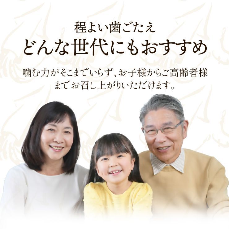 特【送料無料】函館製造 やわらか くんさき 1㎏ ( くんさき さきいか するめ スルメ あたりめ おつまみ )