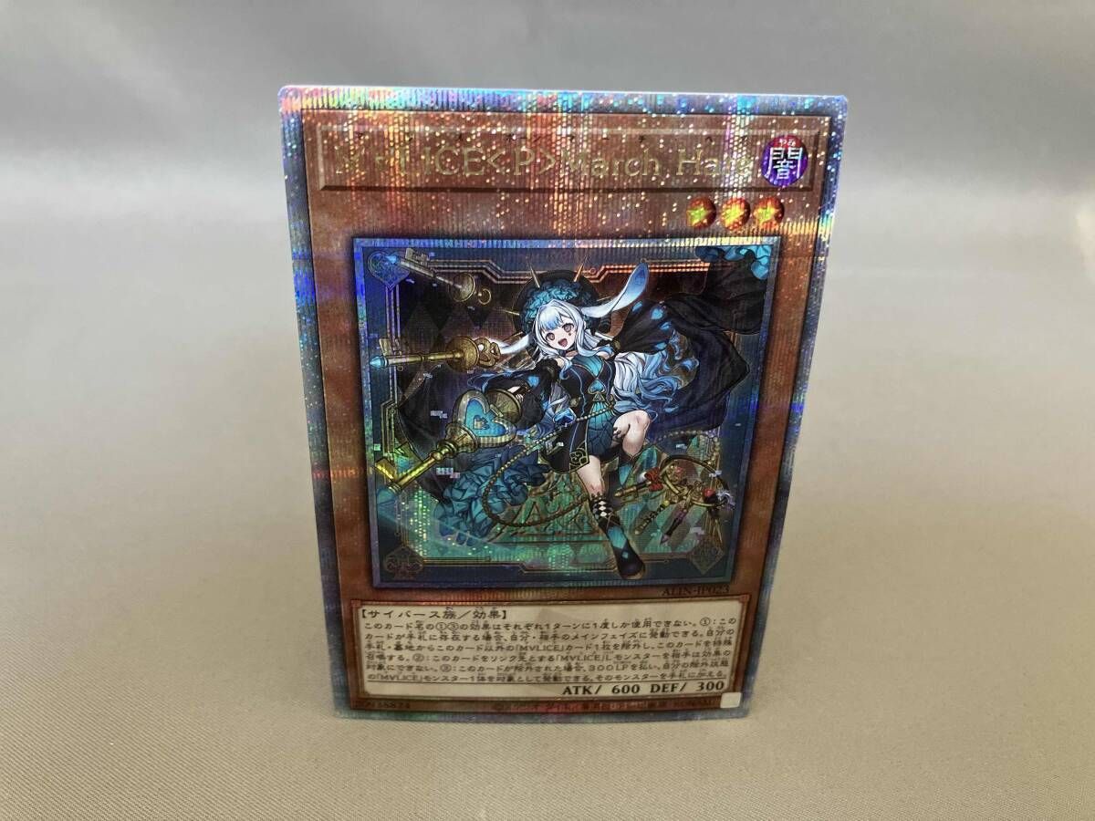 C-71　遊戯王　M∀LICE＜P＞March Hare QCSE M∀LICE<P>March Hare クオシク C-71 遊戯王 M∀LICE＜P＞March Hare