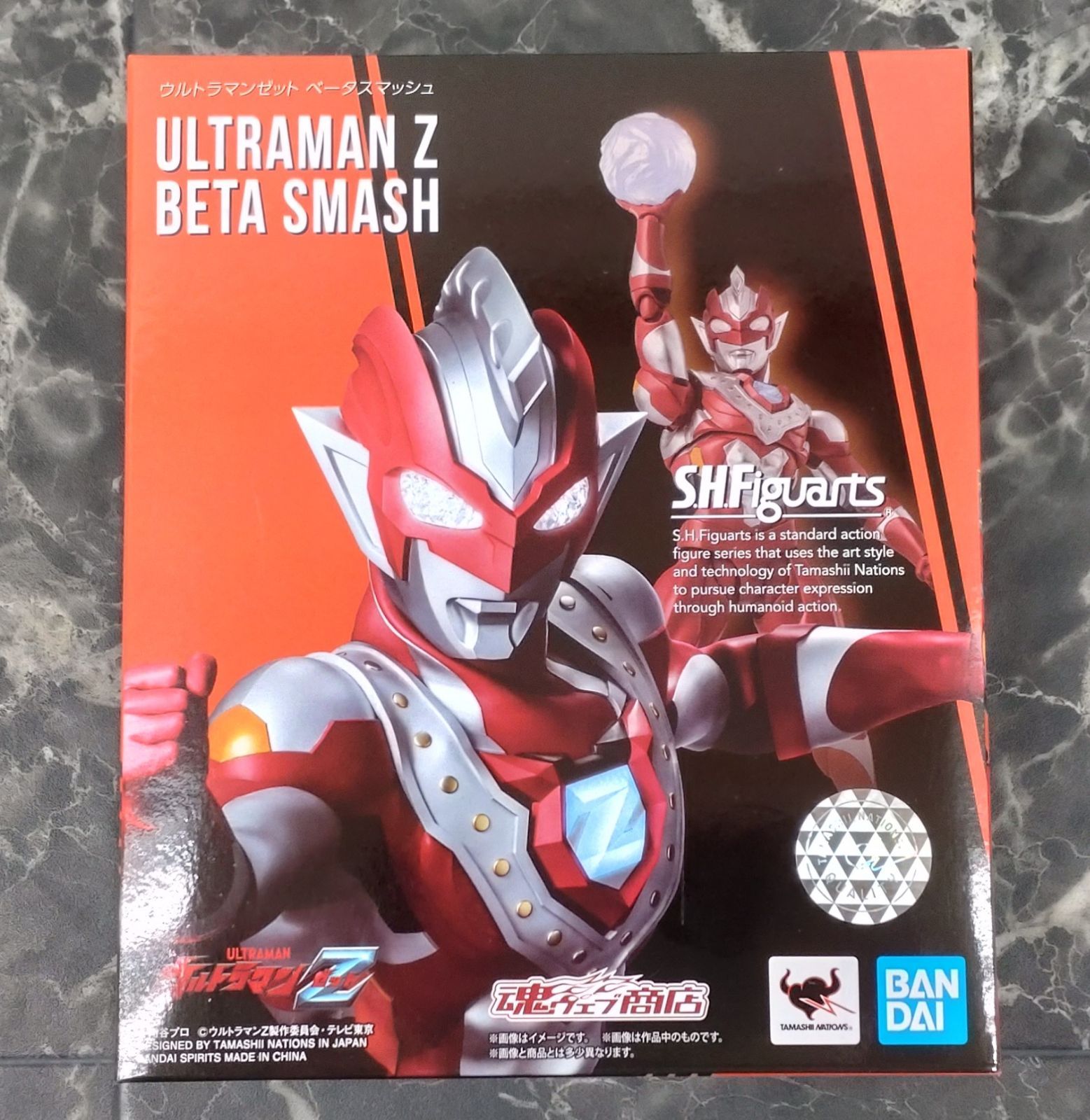 約150mm対象年齢 15歳S.H.Figuarts ウルトラマンゼット ベータ