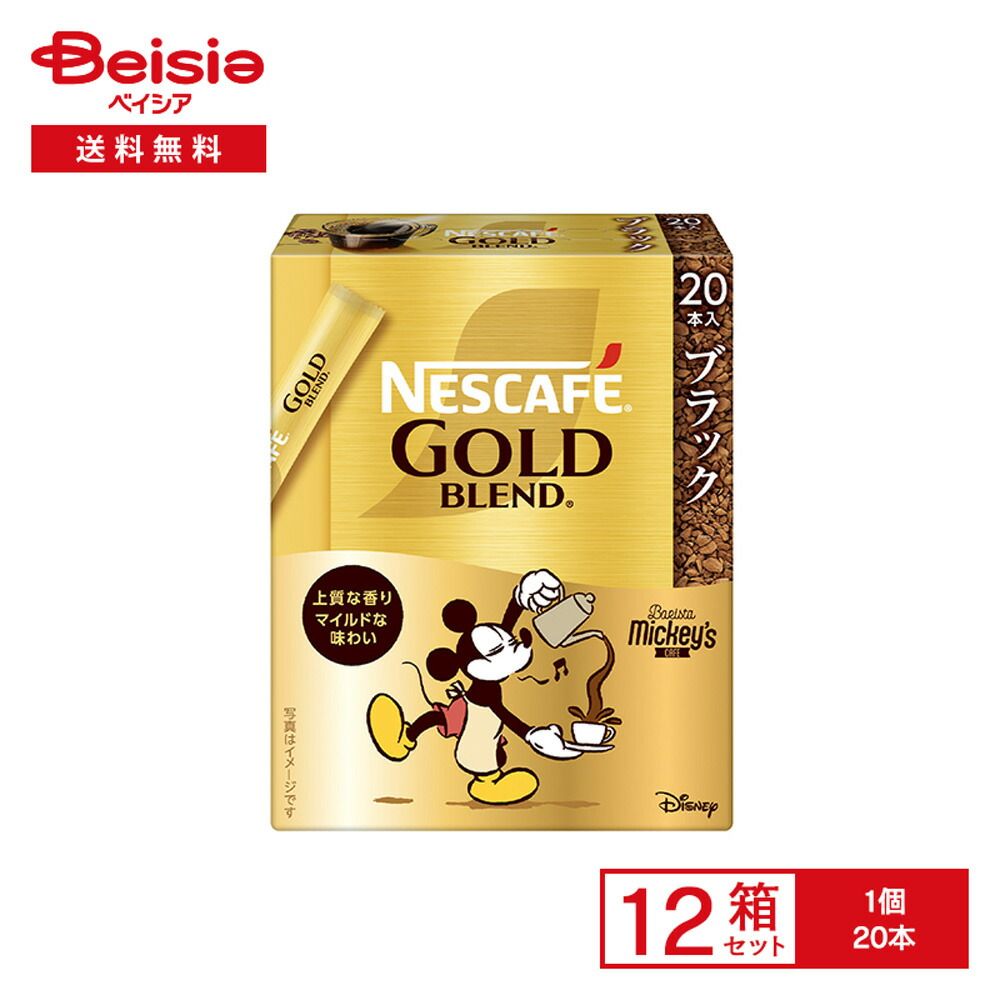 L2】イザラ ジョーヌ 70年代 従価 正規品 700ml