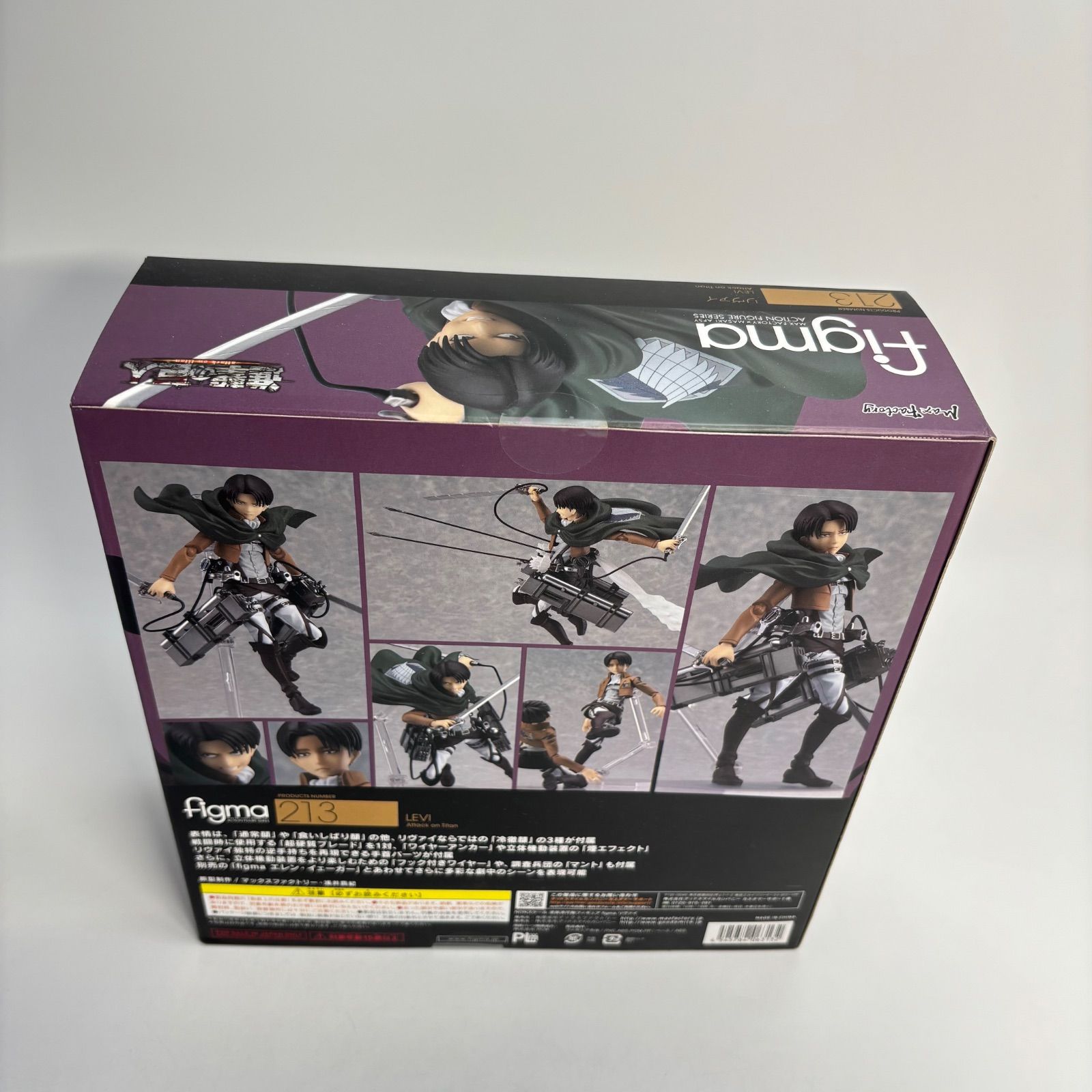 未開封】 リヴァイ figma 進撃の巨人 フィギュア - メルカリ