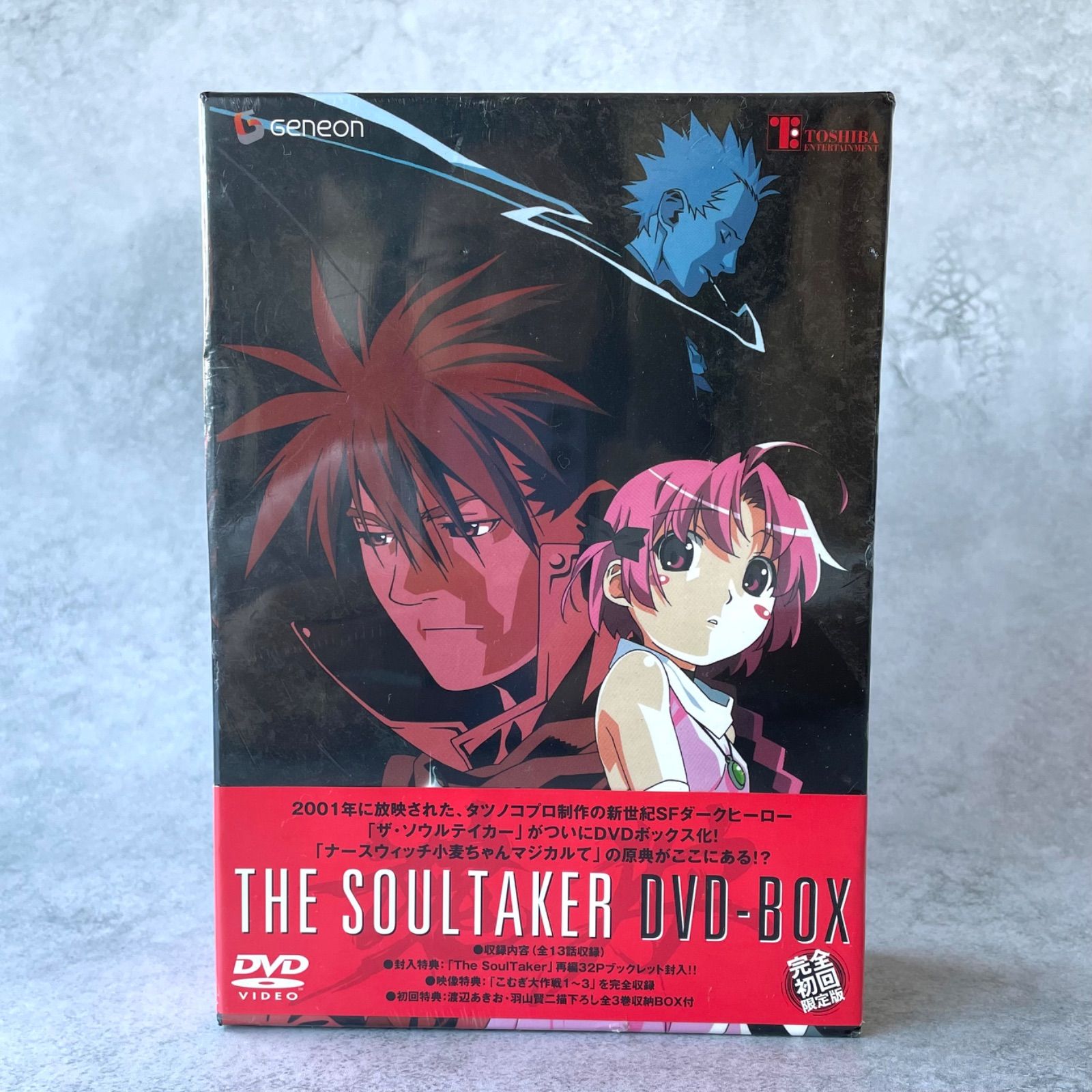 THE SOUL TAKER ソウルテイカー DVD BOX - メルカリ
