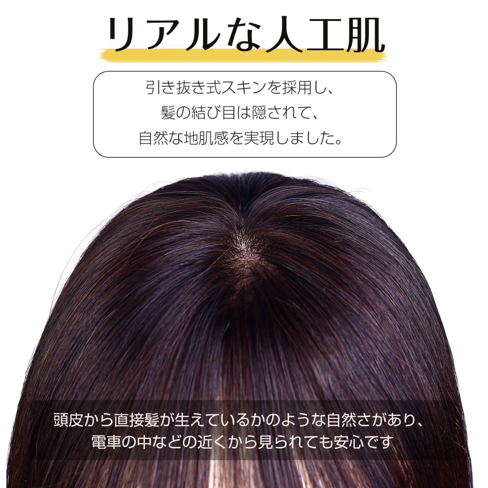 白髪隠し