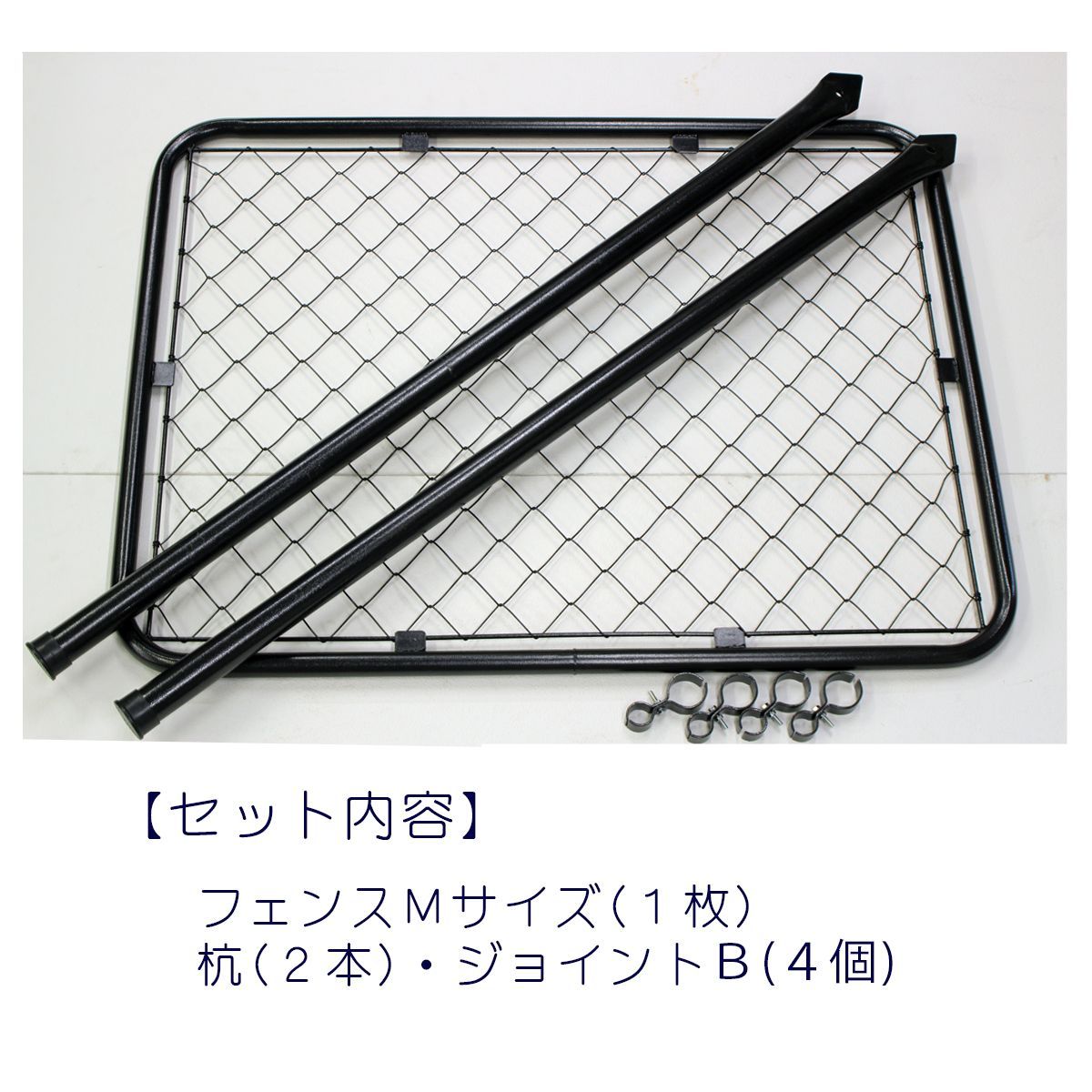 品