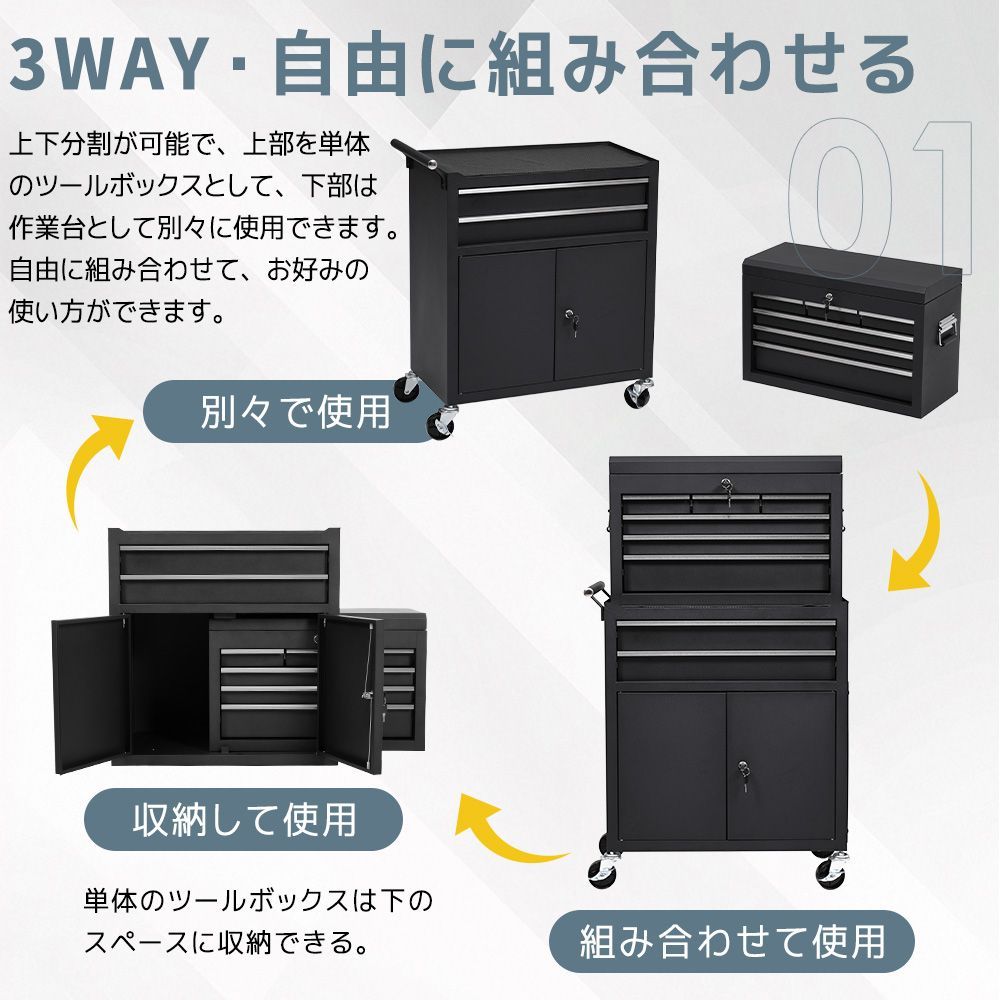 ツールカート工具カートロールキャビネット
