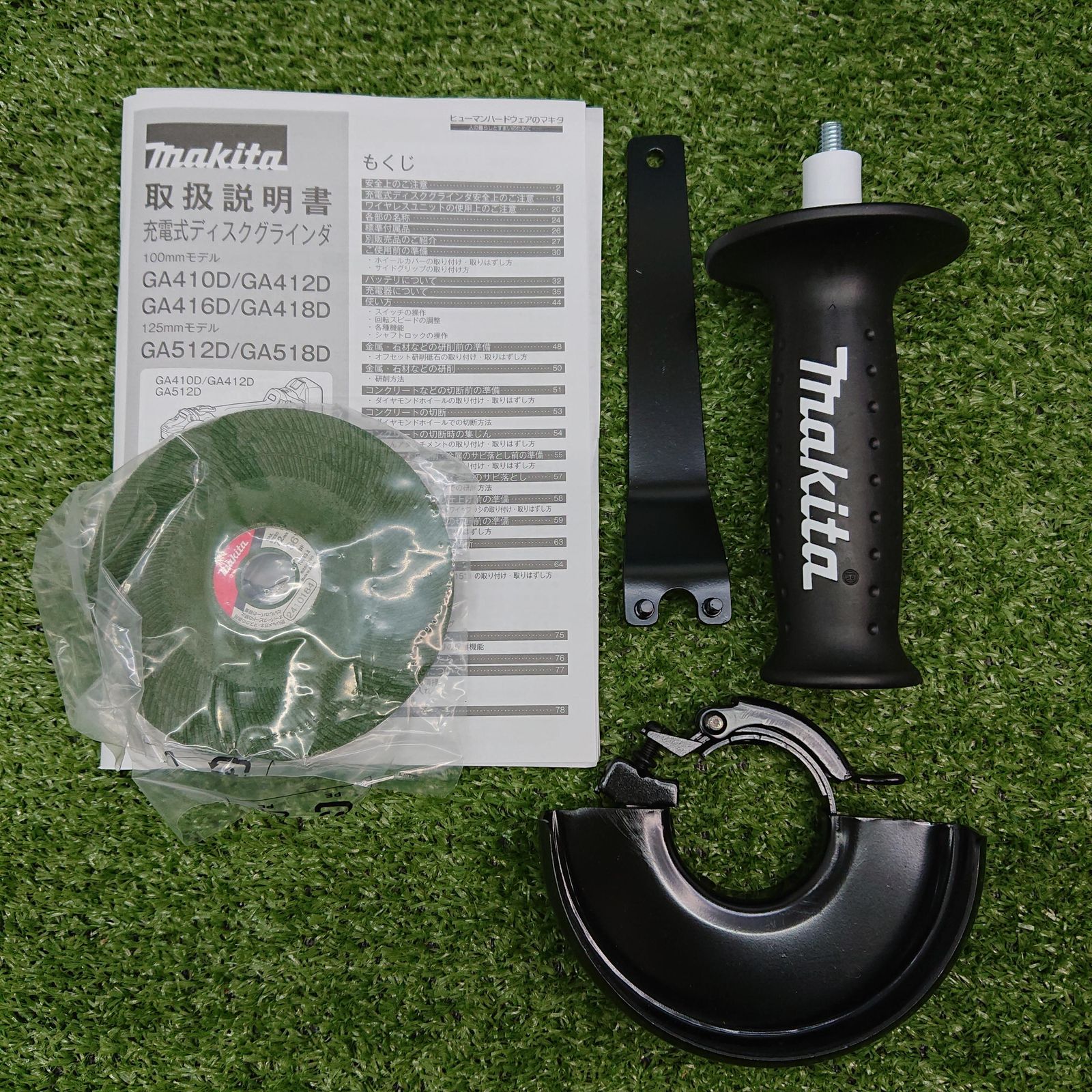 GA418DRGX 100mm充電式ディスクグラインダ