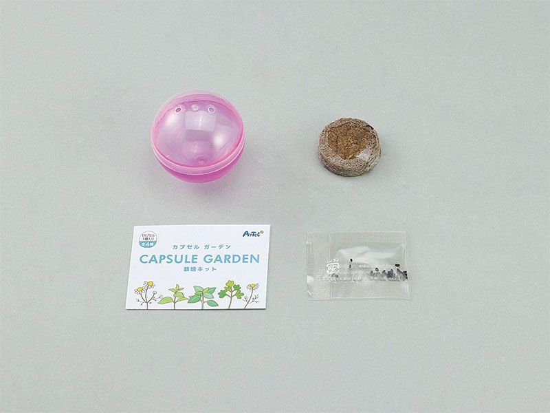 カプセルガーデン 24個入りBOXセット