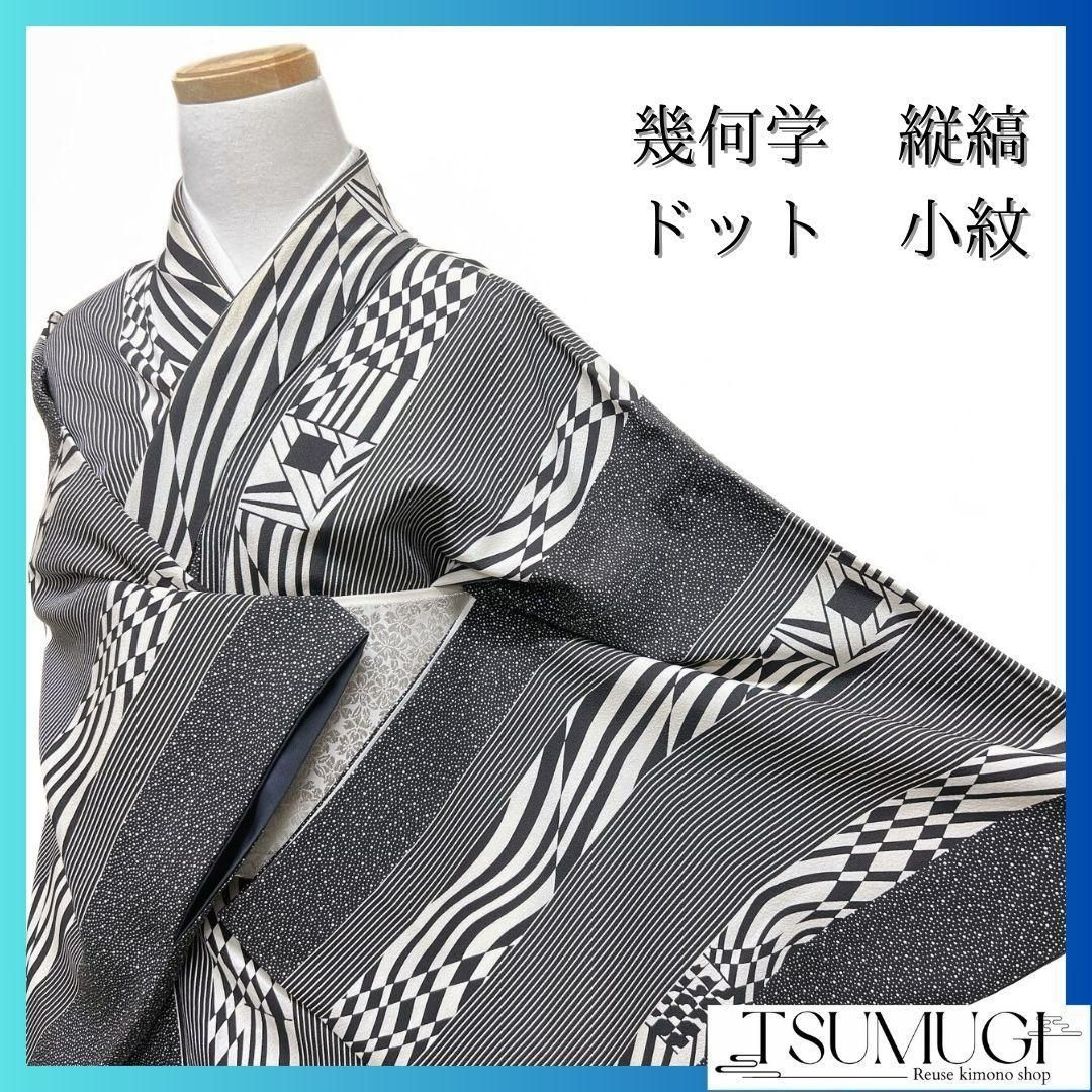 オンライン 通販ファッション - 小紋 変わり格子 幾何学模様