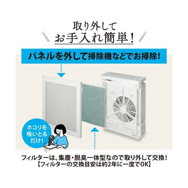 象印 空気清浄機 ホワイトPU-SA35-WA 1台 WWW_KANDAIZUMI_COM