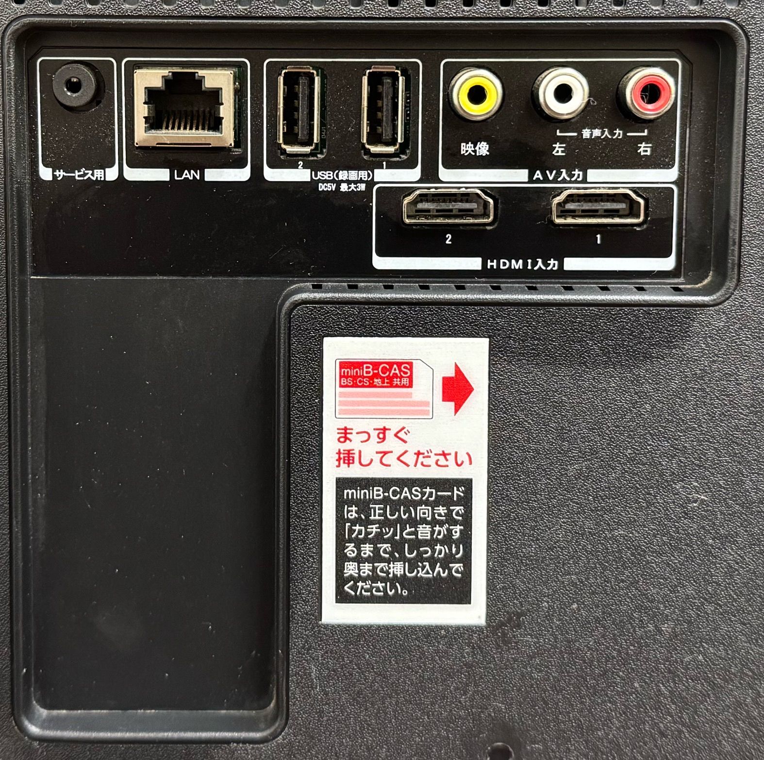 ハイビジョン液晶テレビ（アイリスオーヤマ/LT-40A420/40V/2018年製