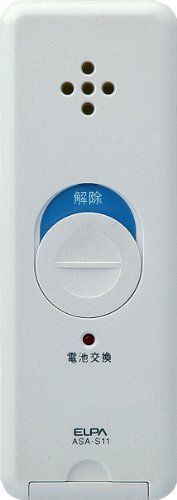 まとめ買い ELPA 薄型アラーム衝撃検知 ASA-S11 PW ×3