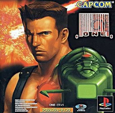 中古】PSソフト アームドファイター