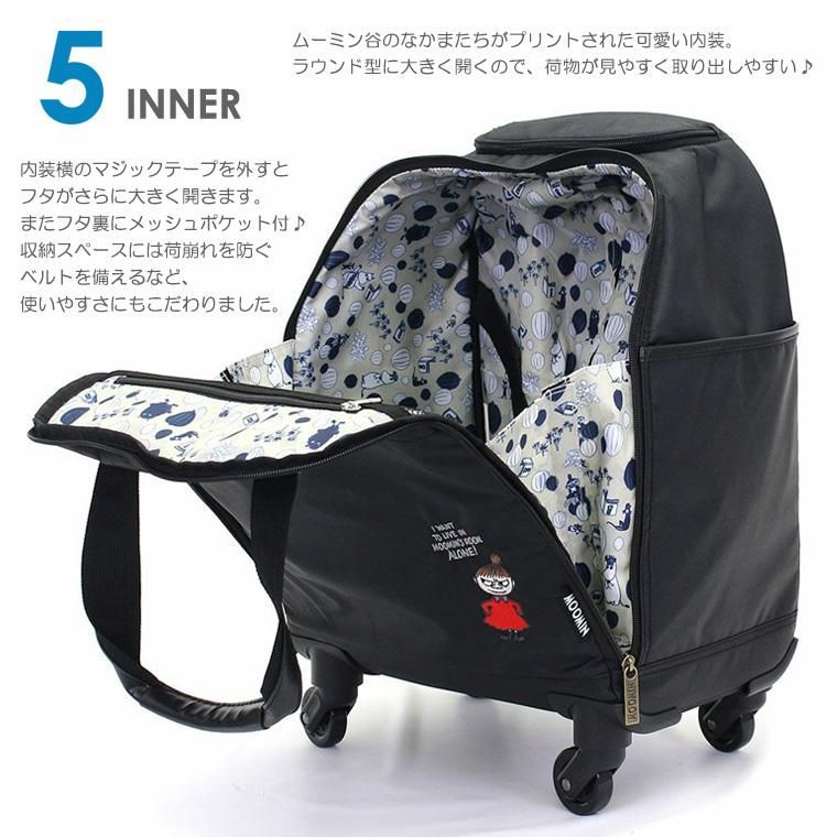 【Sサイズ （34L（40L））】 キャリーケース　ムーミン　リトルミイ MOOMIN スーツケース ムーミンキャリーバッグ キャリーケース