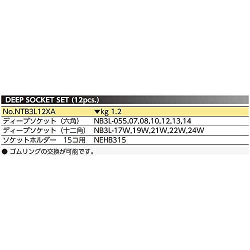 NTB3L12XA 京都機械工具KTC ネプロス 9.5mm 38インチ ディープソケット