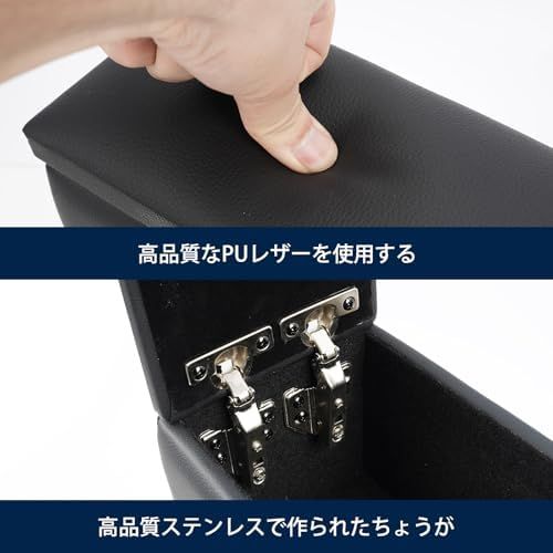 コンソールボックス 軽自動