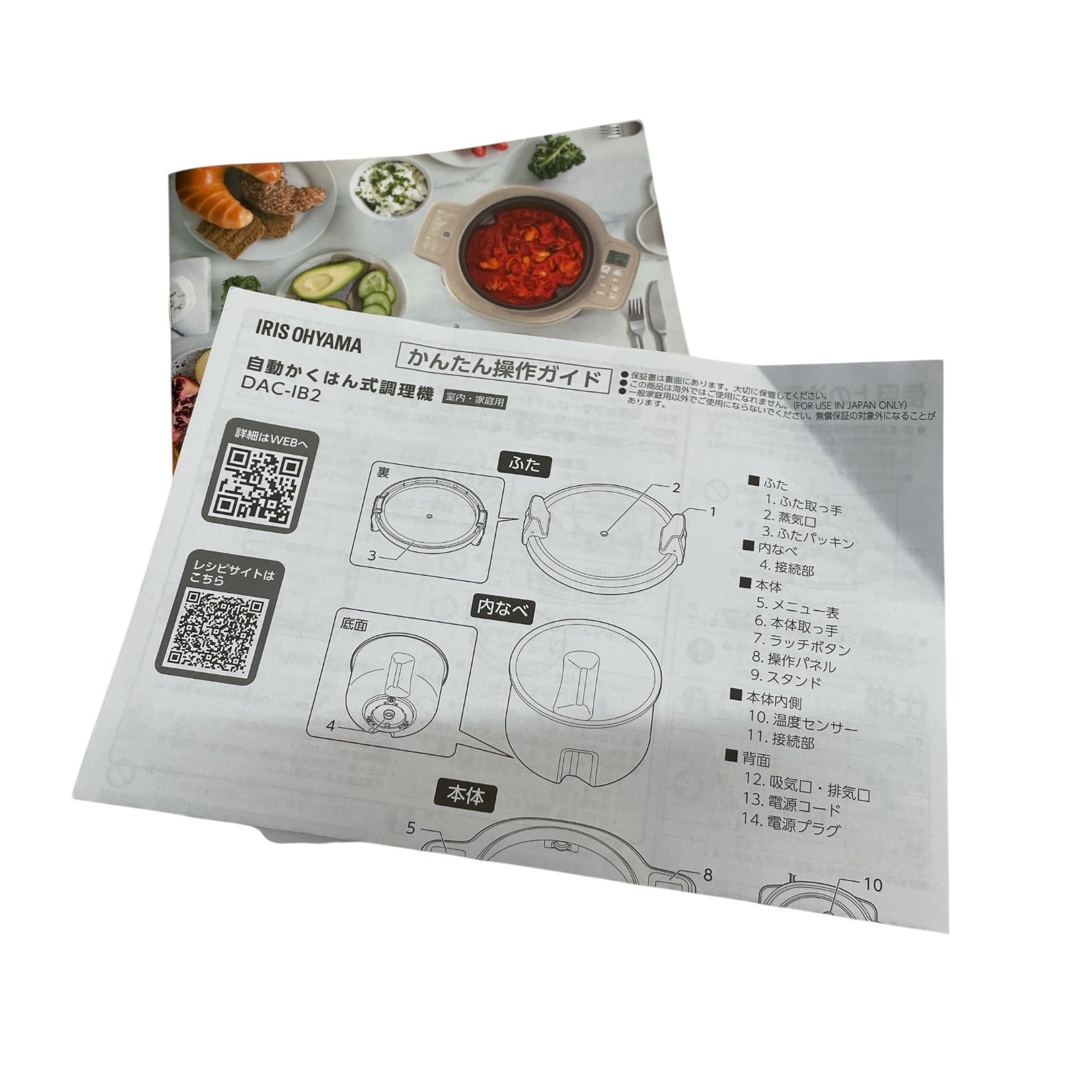 MY0922 アイリスオーヤマ