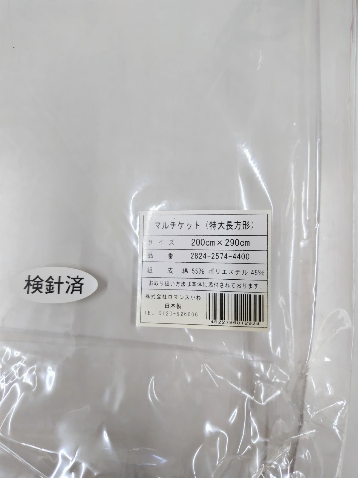 V-Aミュージアム ウィリアムモリス マルチケット アイリス柄