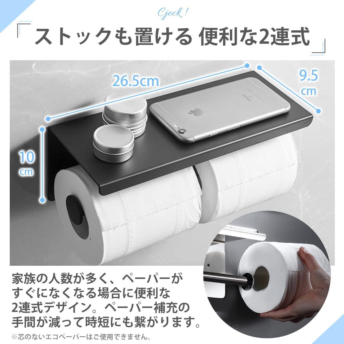 人気商品】BE DAYS トイレットペーパーホルダー 2連 ダブル 棚付き