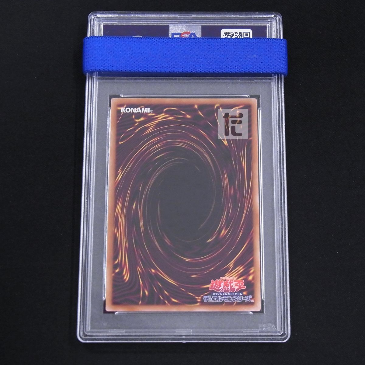 しぐれ 20th psa10 PSA10 朔夜しぐれ 20thシークレット 鑑定品 / TA07703 - メルカリ