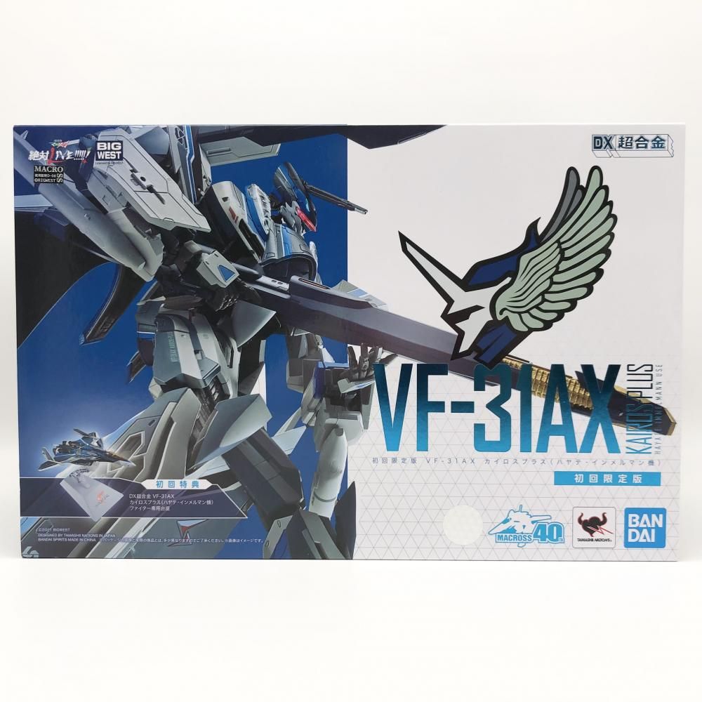 【中古】開封 バンダイ 劇場版 マクロスΔ 絶対LIVE!!!!!! DX超合金 初回限定版 VF-31AX カイロスプラス ハヤテ･インメルマン機[17]