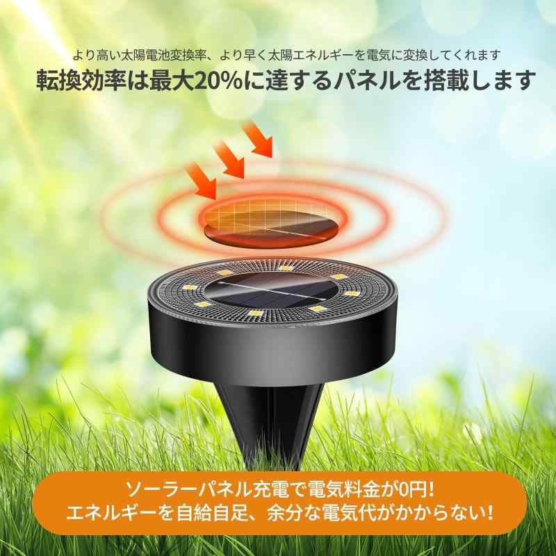 屋外ソーラーライト ガーデンライト 埋め込み式 防水 7色 太陽光パネル