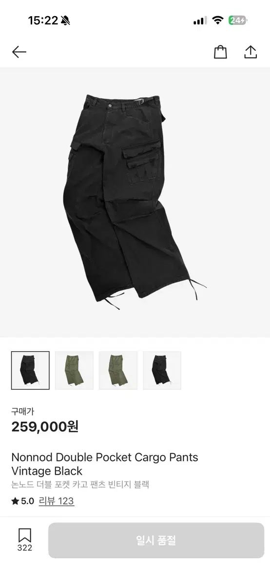 Nonnod ダブル ポケット カーゴ パンツ ヴィンテージ ブラック 3