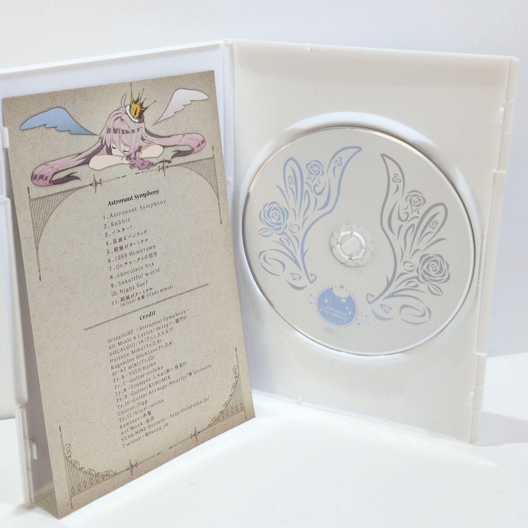 Astronaut Symphony Dezzy 一億円P 赤髪 ボカロ CD - メルカリ